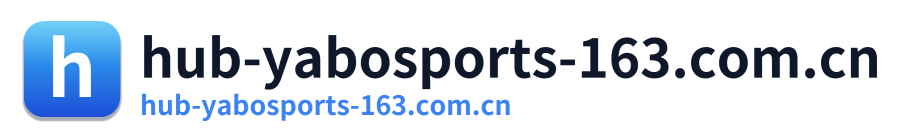 hub-yabosports-163.com.cn